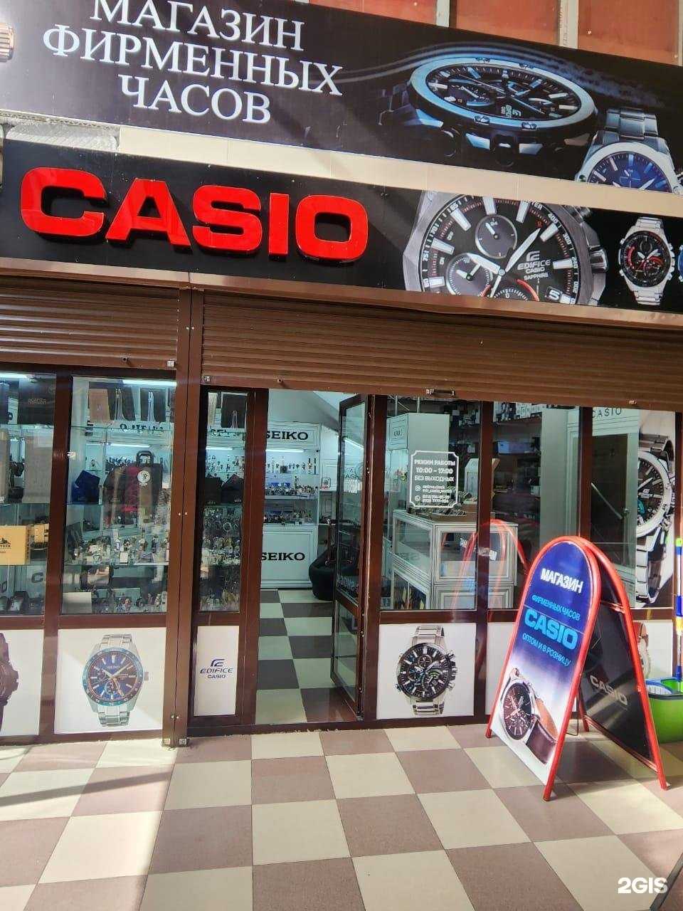 Отзывы на компанию Casio в г. Хасавюрт c фото