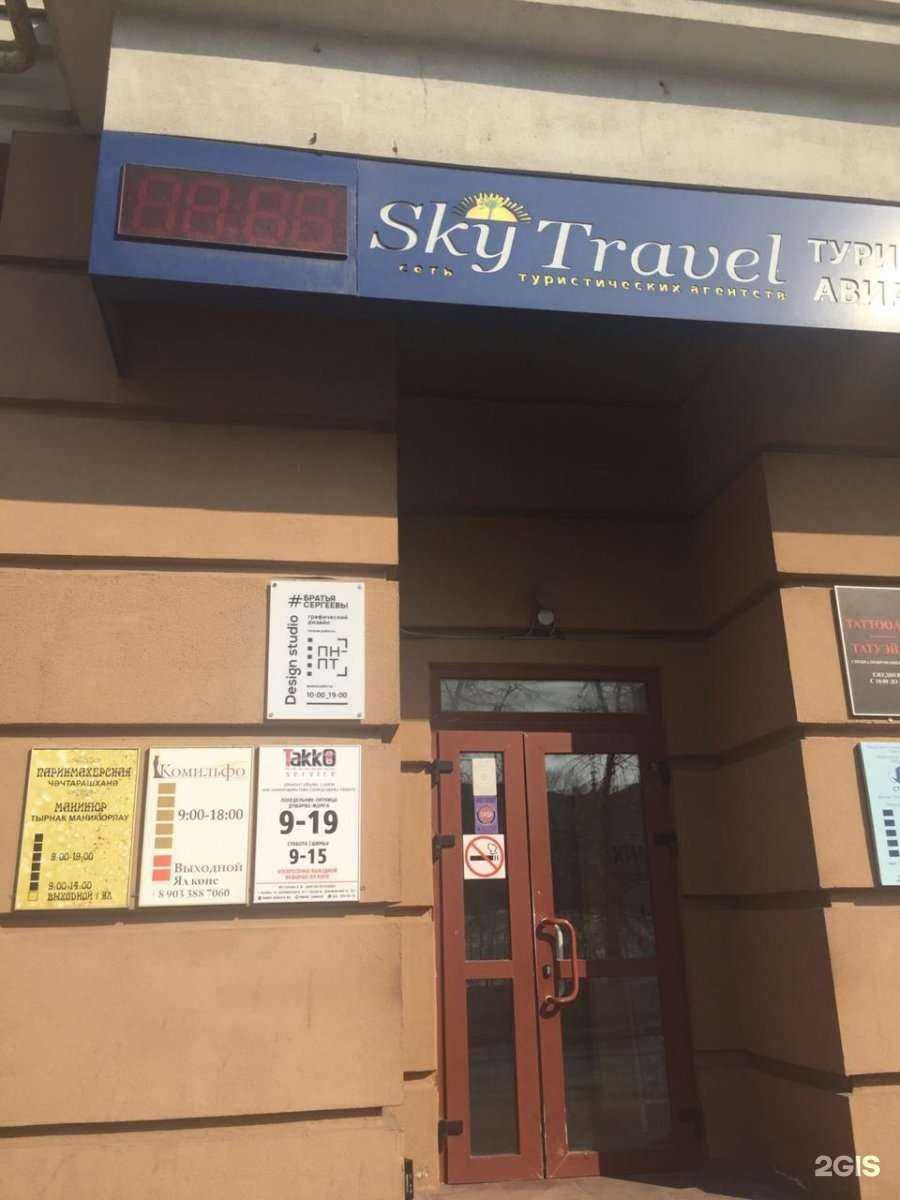 Отзывы на компанию Парикмахерская в Казани c фото