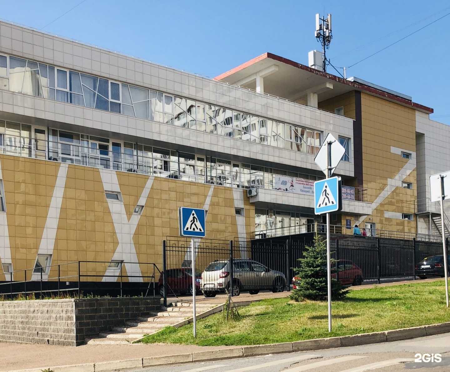 Отзывы на компанию Спортивно-оздоровительный комплекс в Уфе c фото - фотография 2 из 2