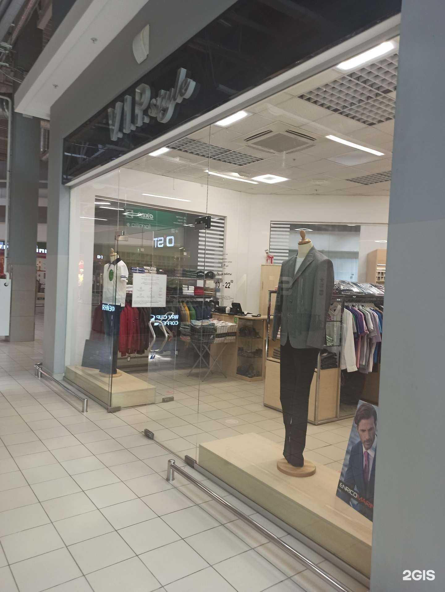 Отзывы на компанию Vip style в г. Екатеринбург c фото