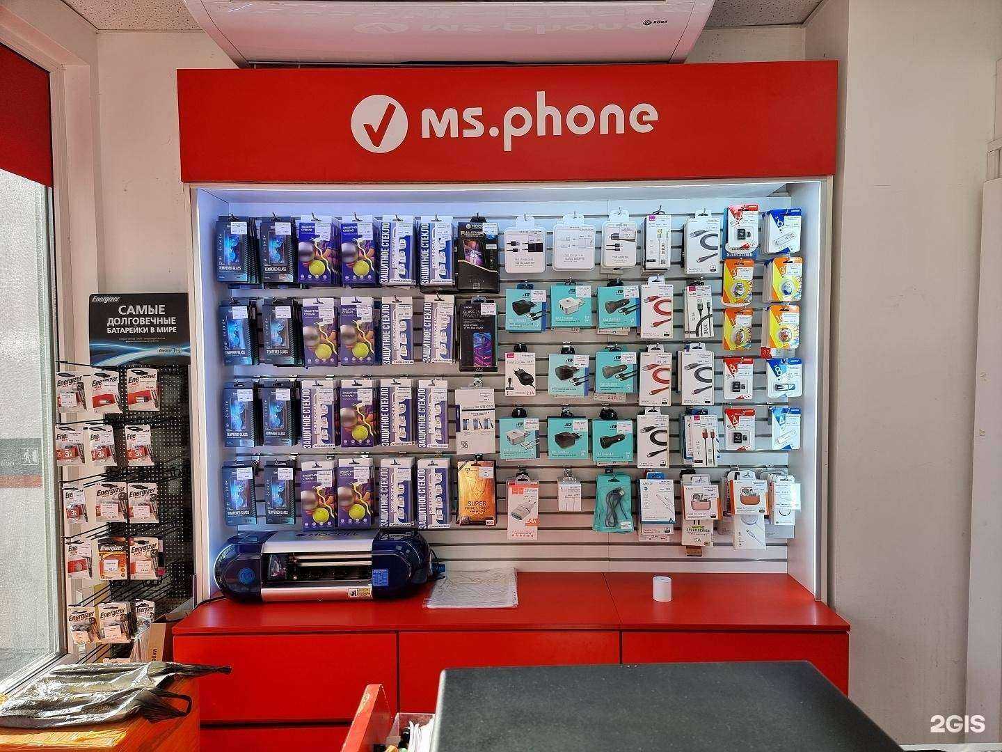 Отзывы на компанию MS.Phone в г. Ессентуки c фото