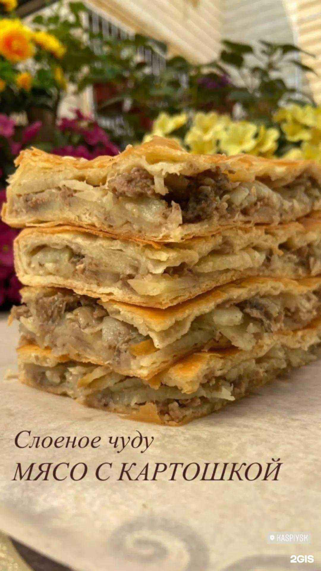 Отзывы на компанию Баракат в г. Махачкала c фото