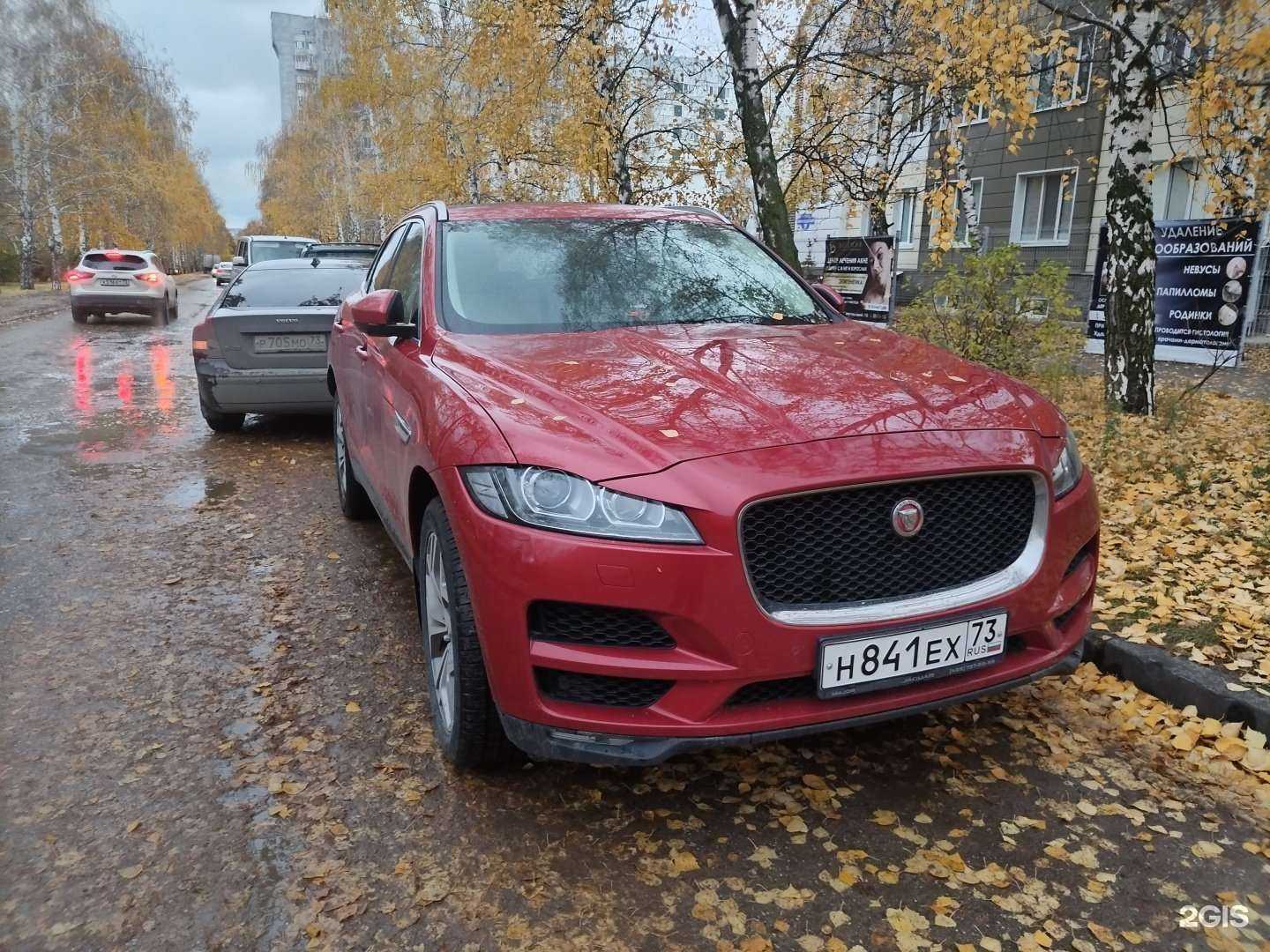 Отзывы на компанию Служба аварийных комиссаров в г. Ульяновск c фото