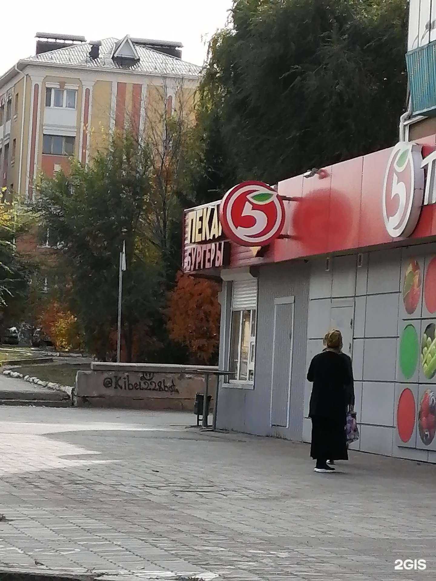 Отзывы на компанию Свежар халяль в Альметьевске c фото