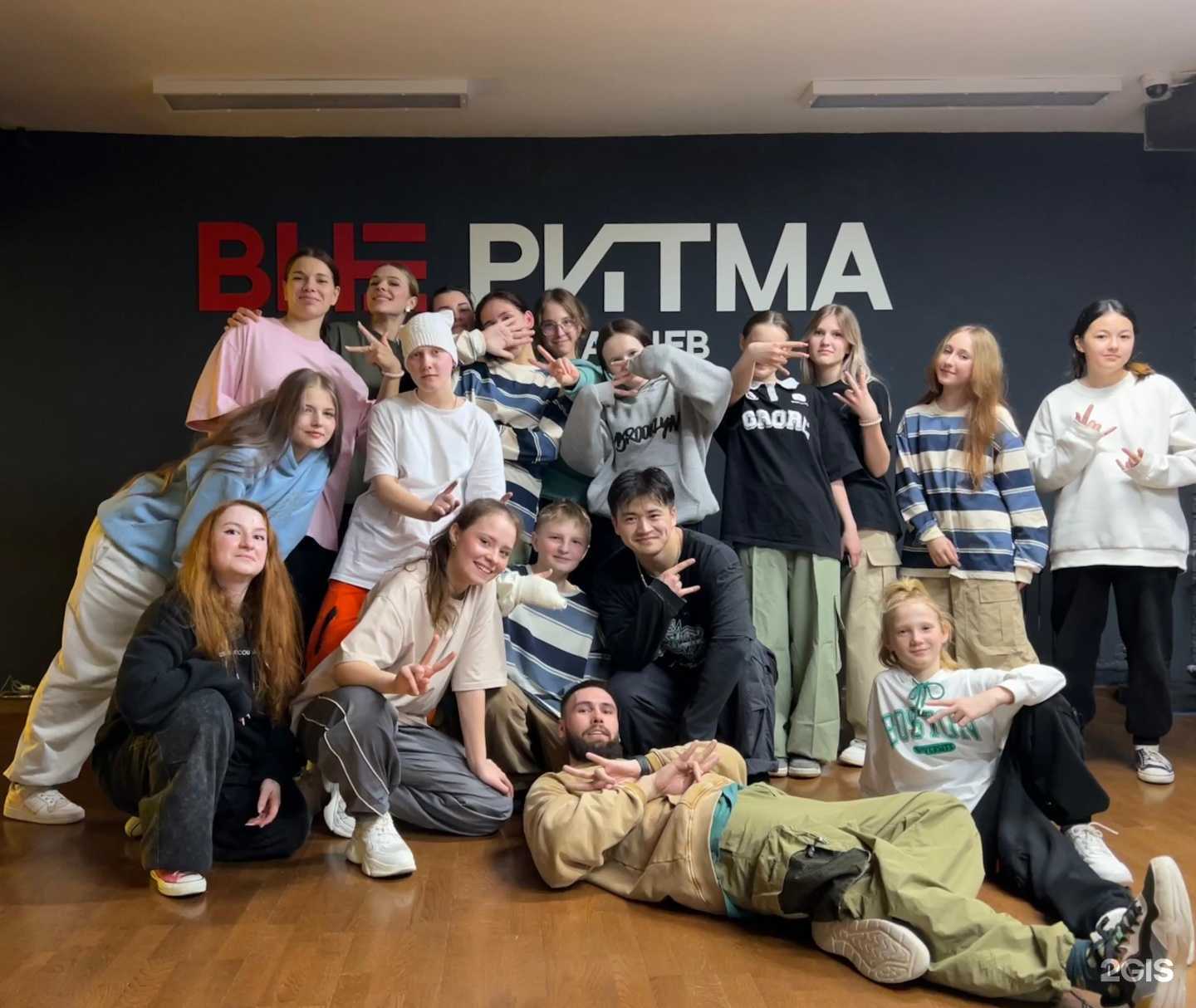 Отзывы на компанию Вне ритма в Петропавловске-Камчатском c фото