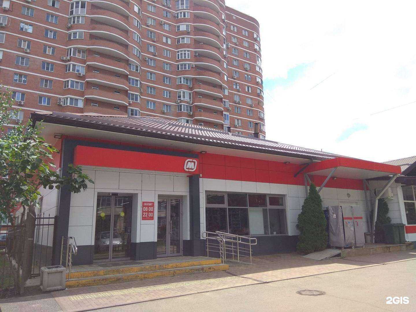 Отзывы на компанию У Ахпера в Краснодаре c фото - фотография 2 из 2