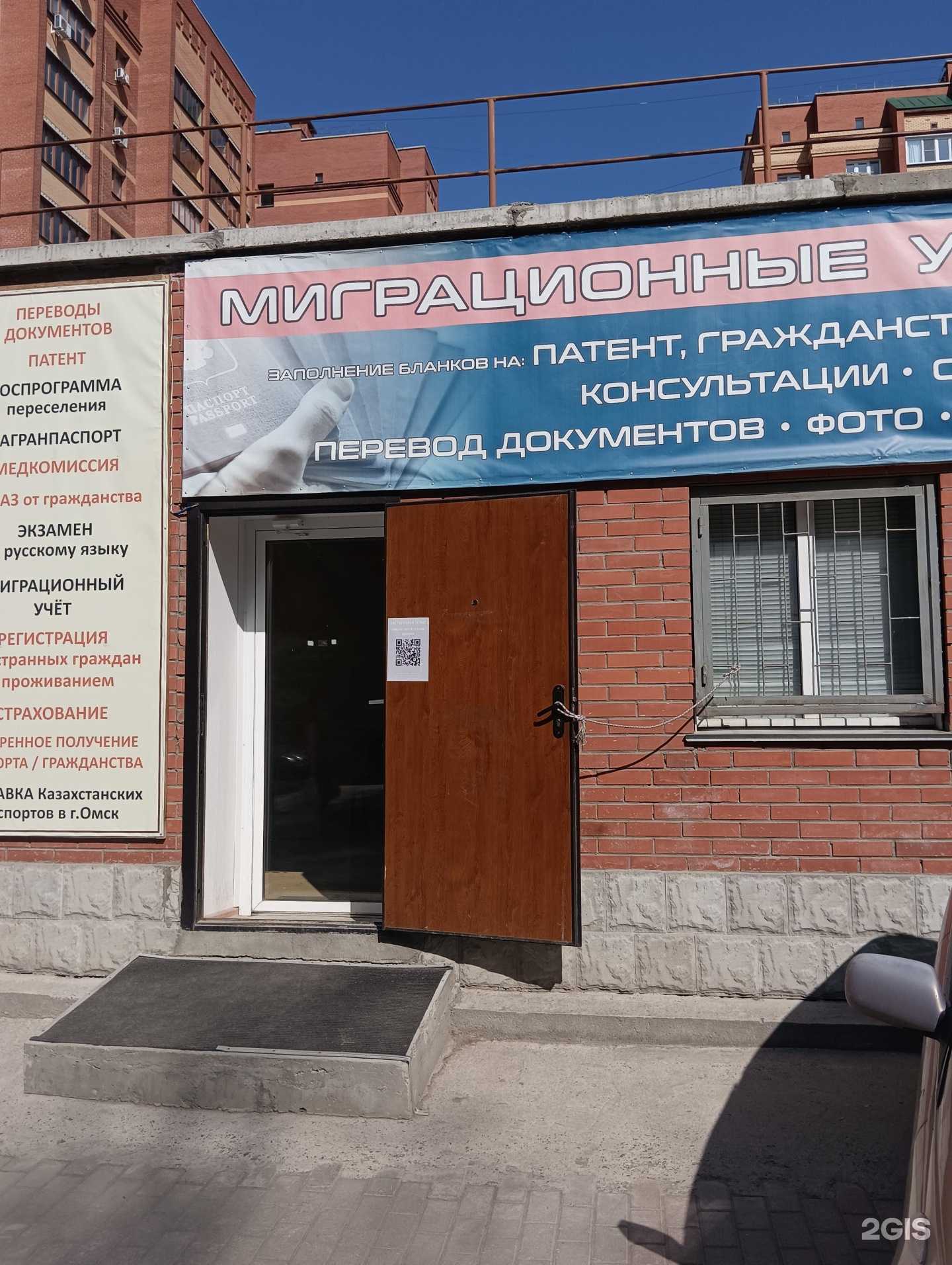 Отзывы на компанию Миг в г. Новосибирск c фото