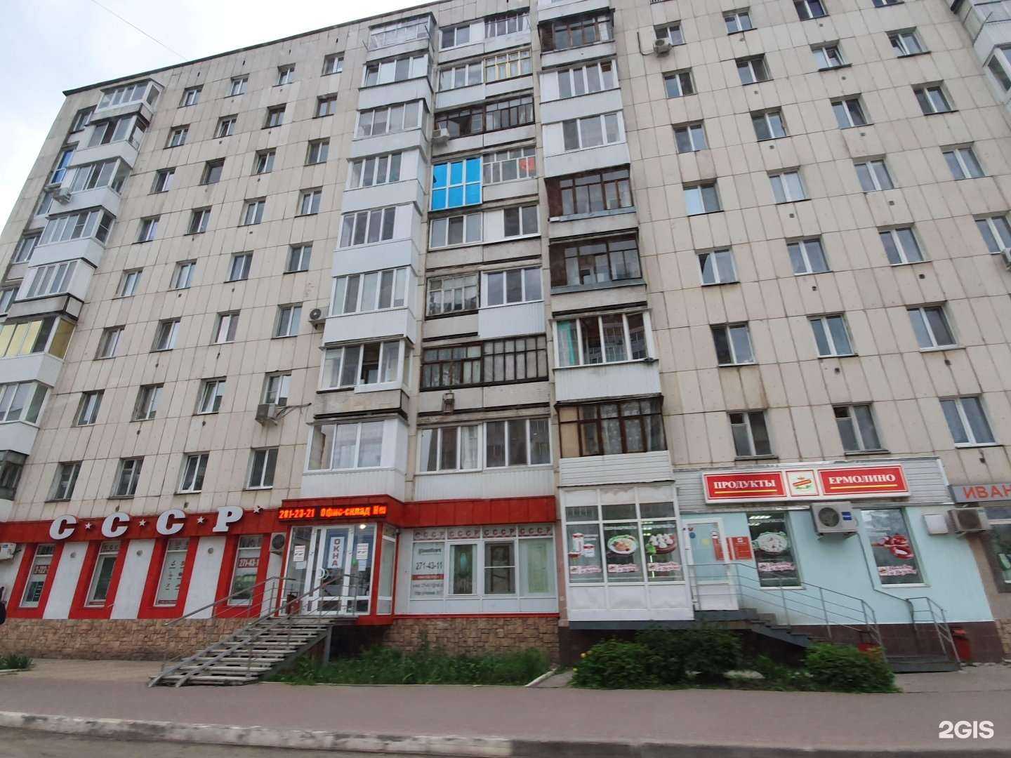 Отзывы на компанию Люби себя в Уфе c фото - фотография 2 из 2