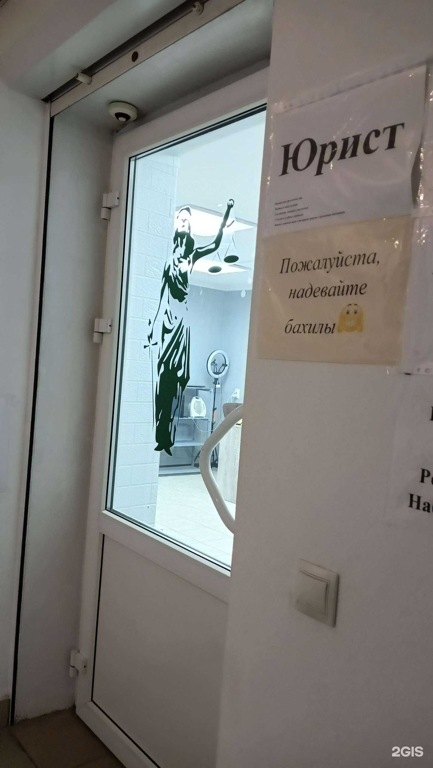 Отзывы на компанию ЮрЭксперт Омск в Омске c фото