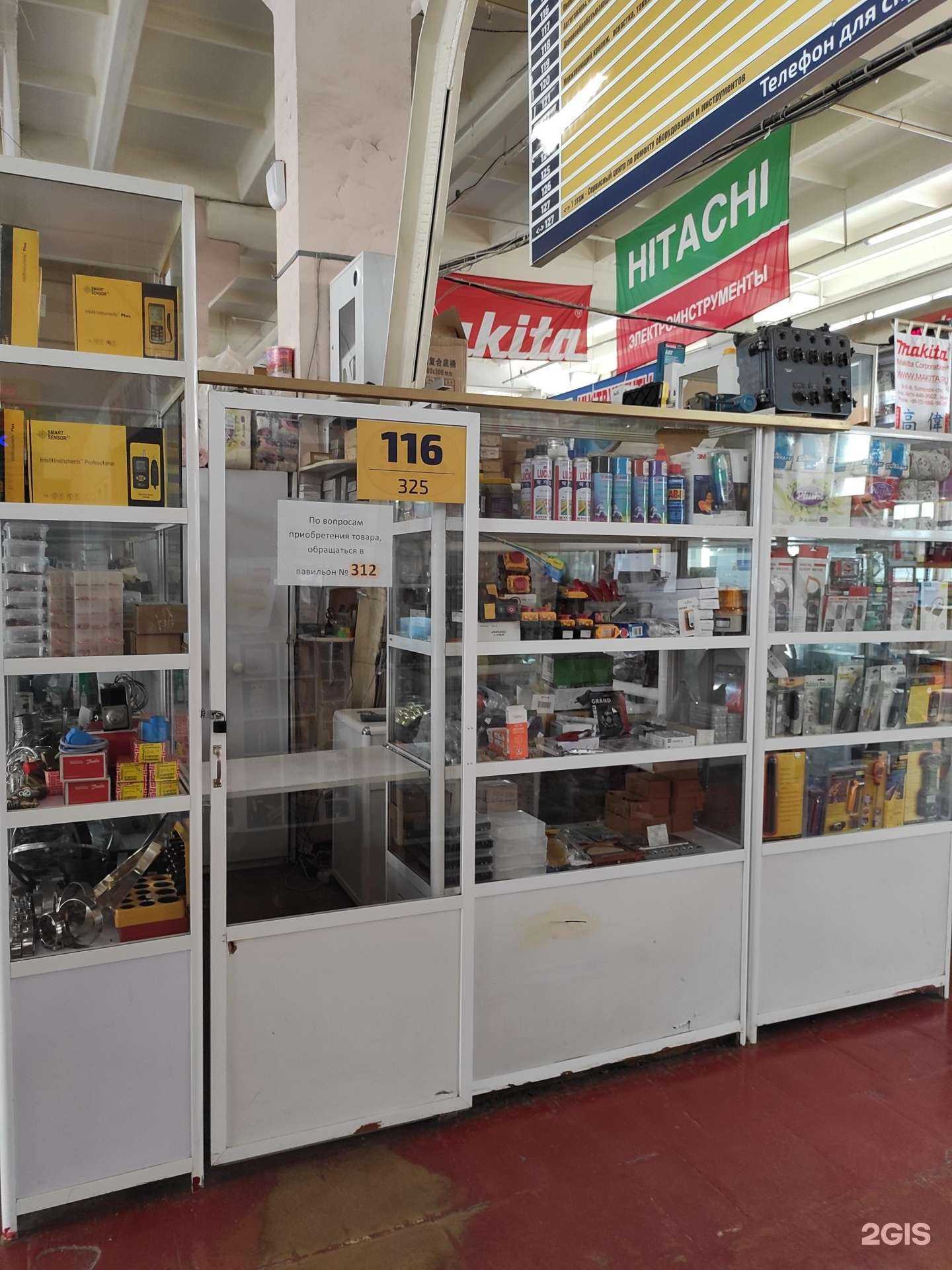 Отзывы на компанию Сибприбор-ДВ в Владивостоке c фото