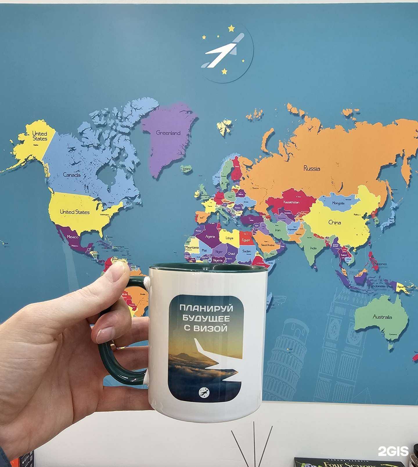 Отзывы на компанию Первый эмиграционно-визовый центр в Южно-Сахалинске c фото