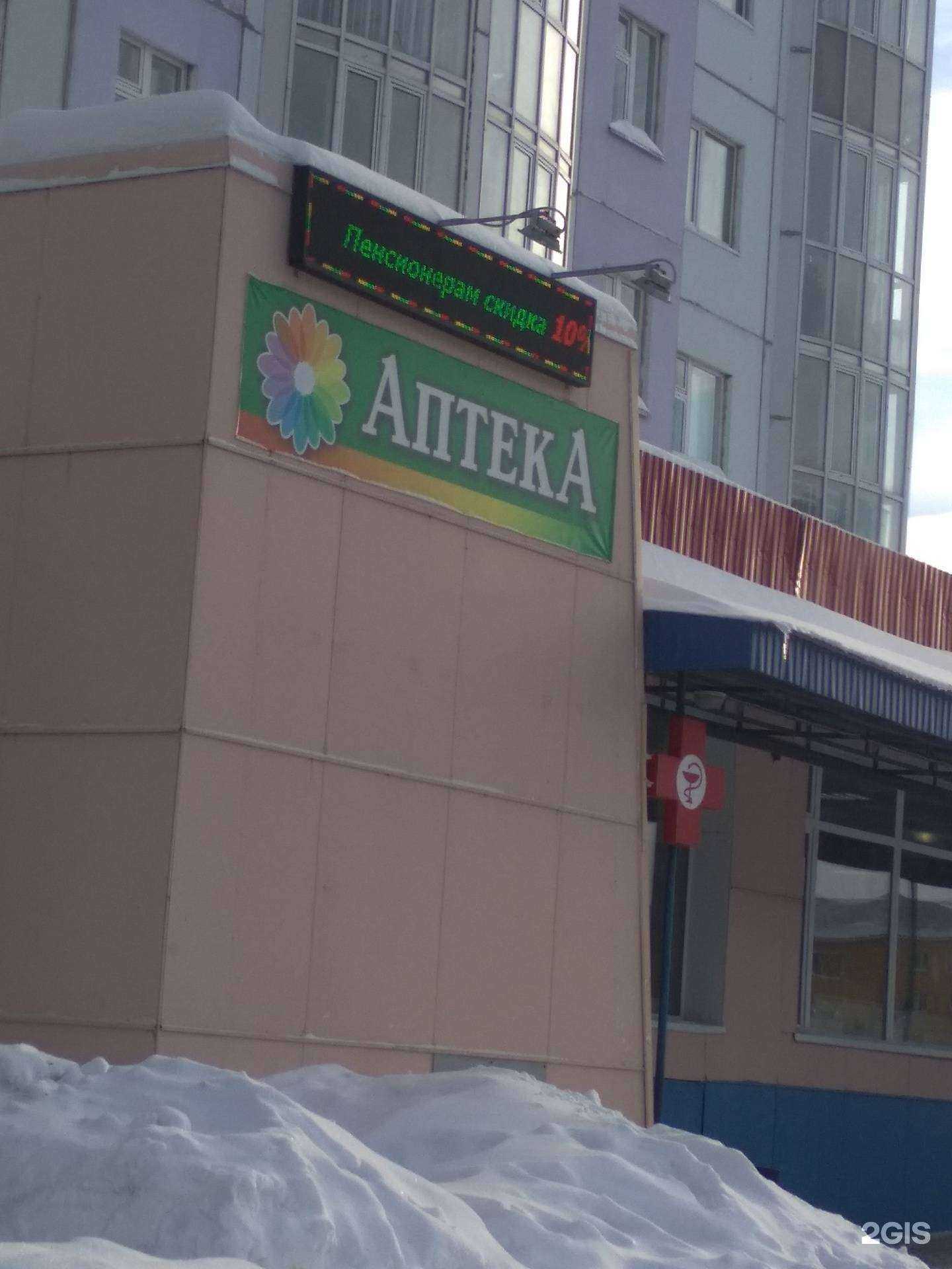 Отзывы на компанию Для вас в г. Нижневартовск c фото