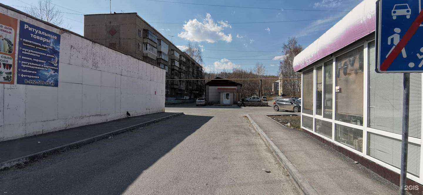 Отзывы на компанию Шкатулка в Карабаше c фото - фотография 2 из 2