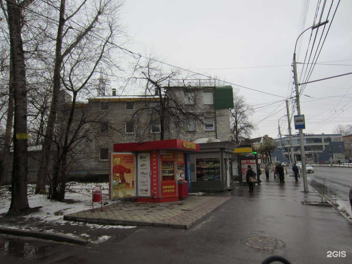 Отзывы на компанию Артания в Рязани c фото - фотография 2 из 2