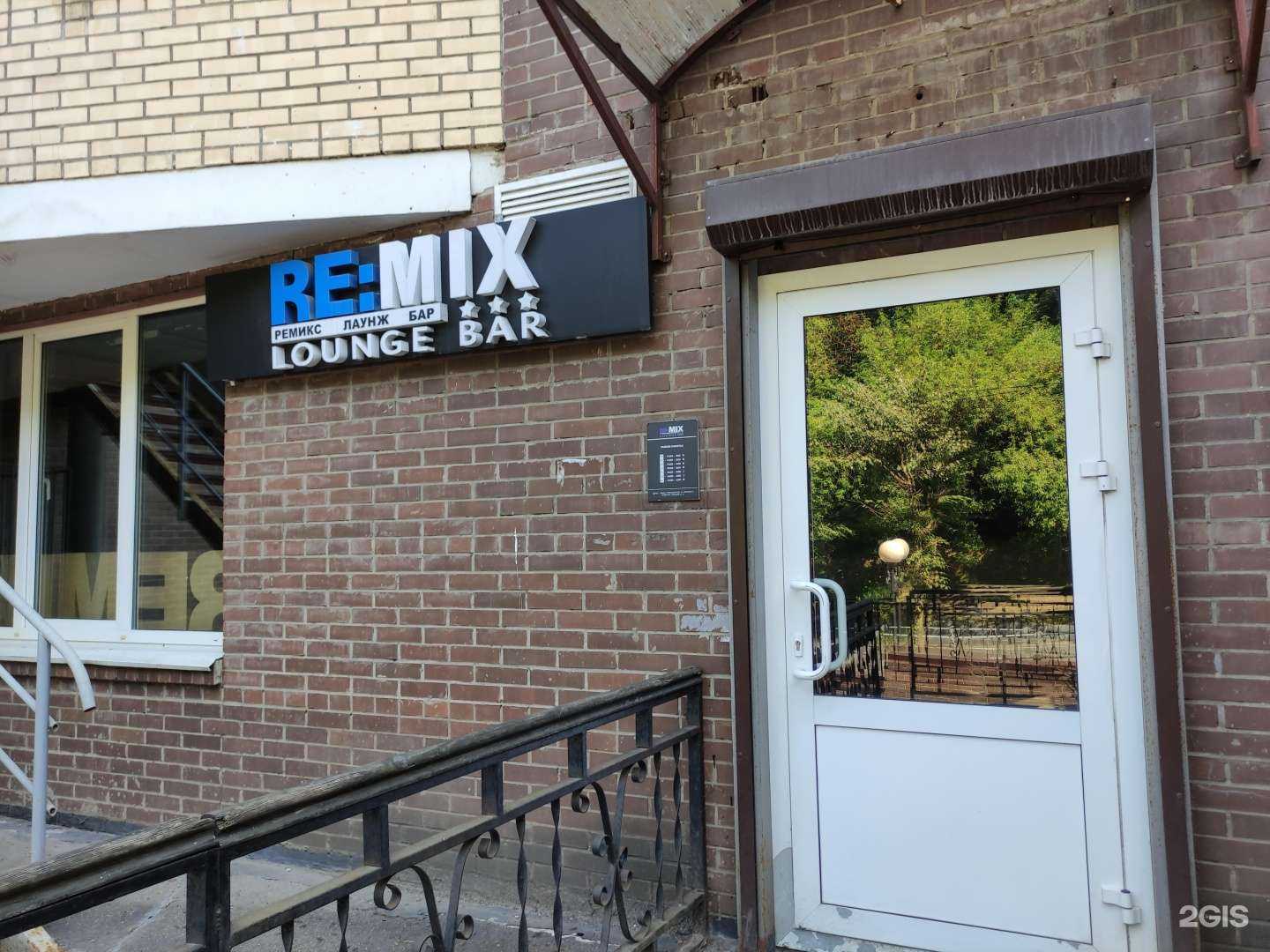 Отзывы на компанию Re:mix в г. Красногорск c фото