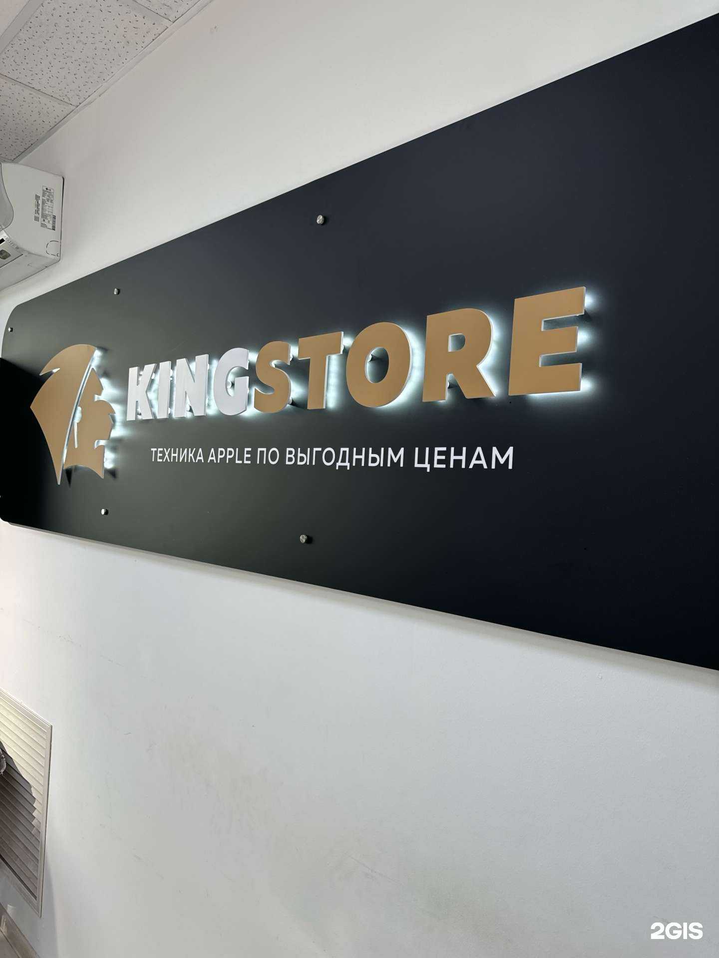 Отзывы на компанию Цветочница Анюта в Рубцовске c фото - фотография 2 из 2