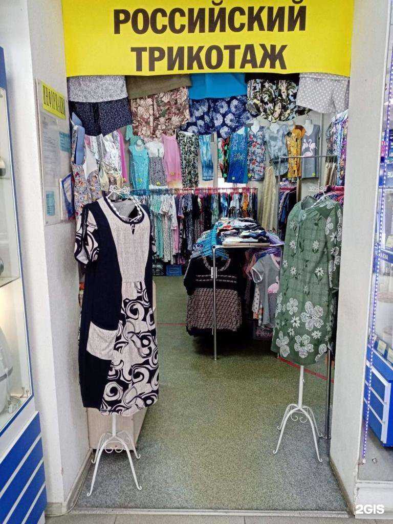 Отзывы на компанию Домашняя мода в г. Комсомольск-на-Амуре c фото