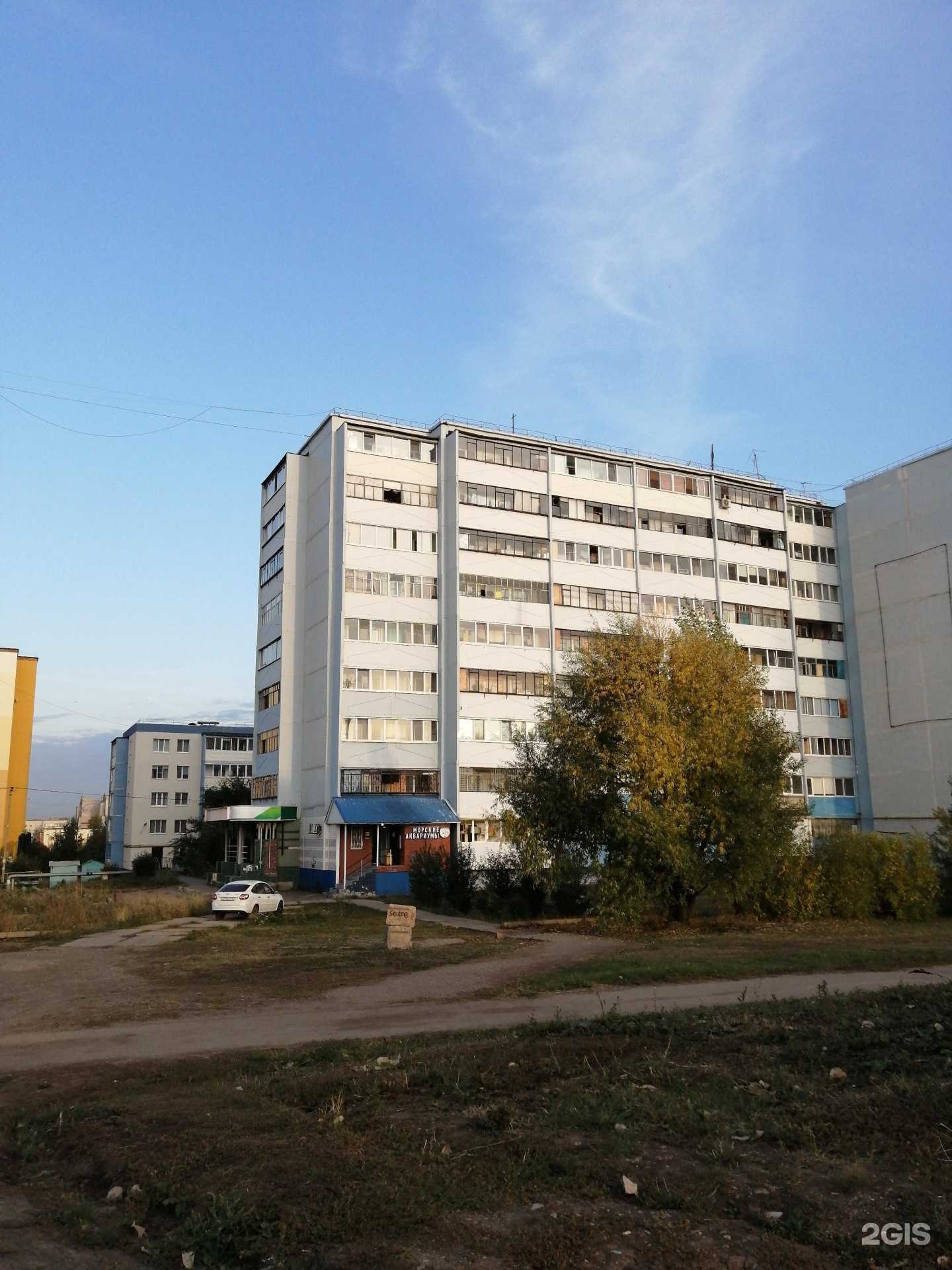 Отзывы на компанию Экосервис в Альметьевске c фото - фотография 2 из 2