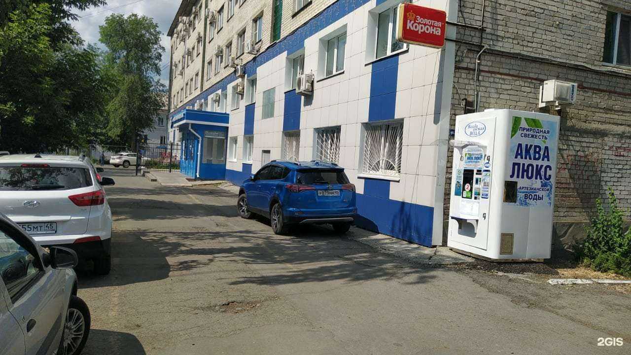 Отзывы на компанию Аква Люкс в Кургане c фото