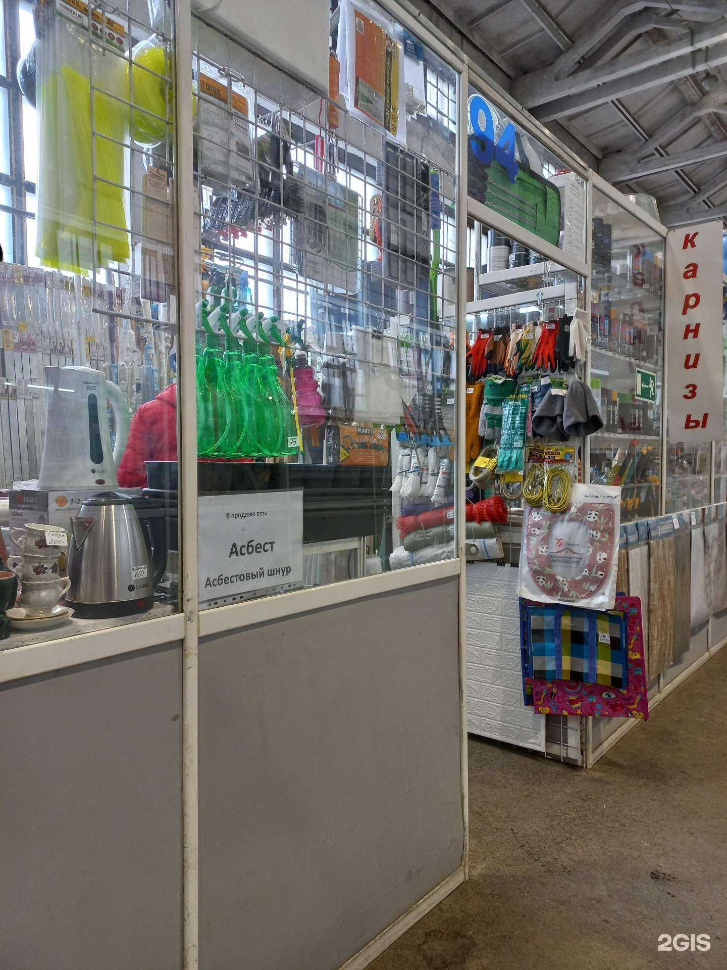 Отзывы на компанию Торговая компания в Кемерове c фото