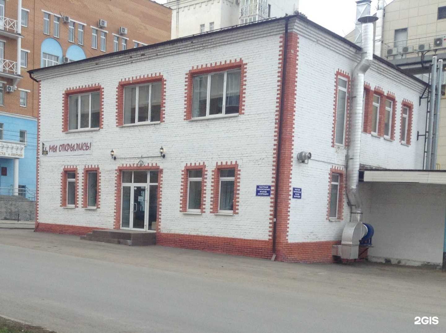 Отзывы на компанию Проектрыбы в Перми c фото - фотография 2 из 2