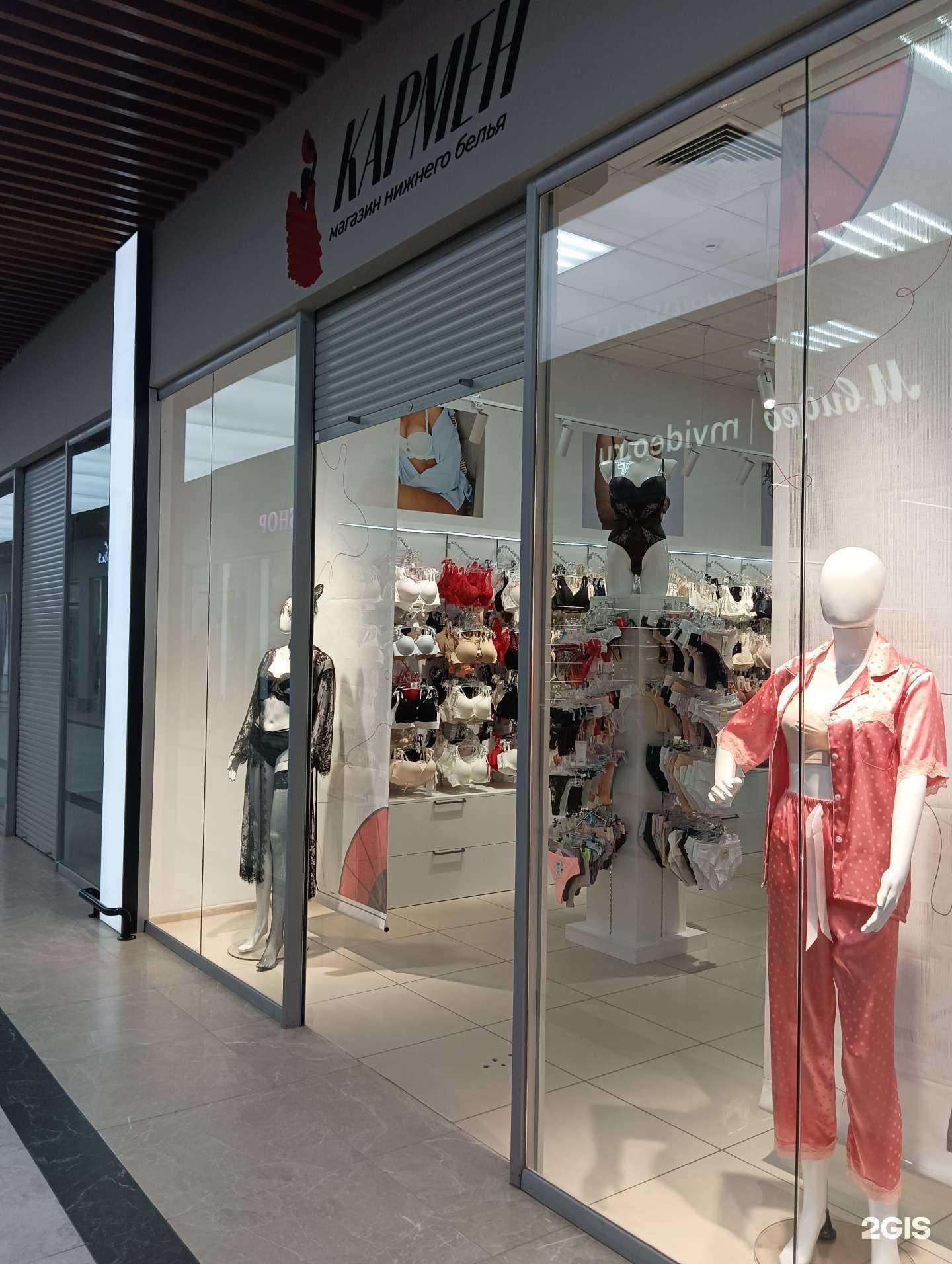 Отзывы на компанию Кармен  в Казани c фото