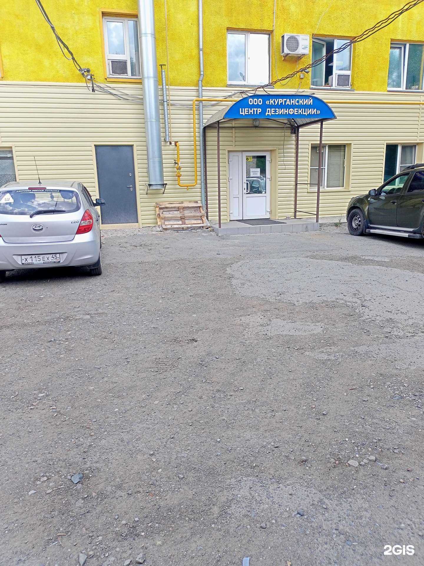 Отзывы на компанию Forum-auto в г. Курган c фото