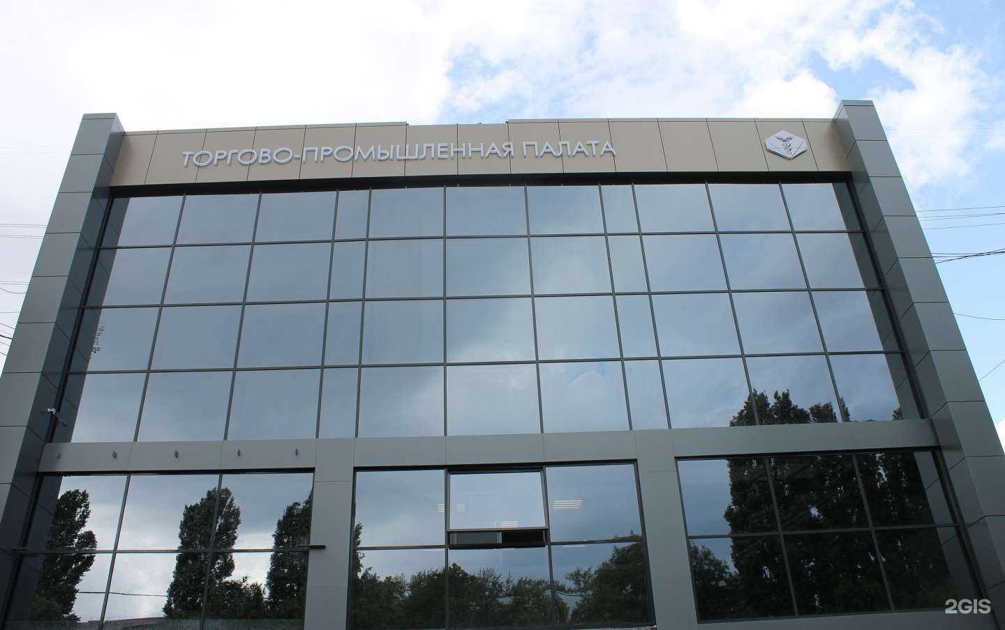 Отзывы на компанию Торгово-промышленная палата г. Тольятти в Тольятти c фото