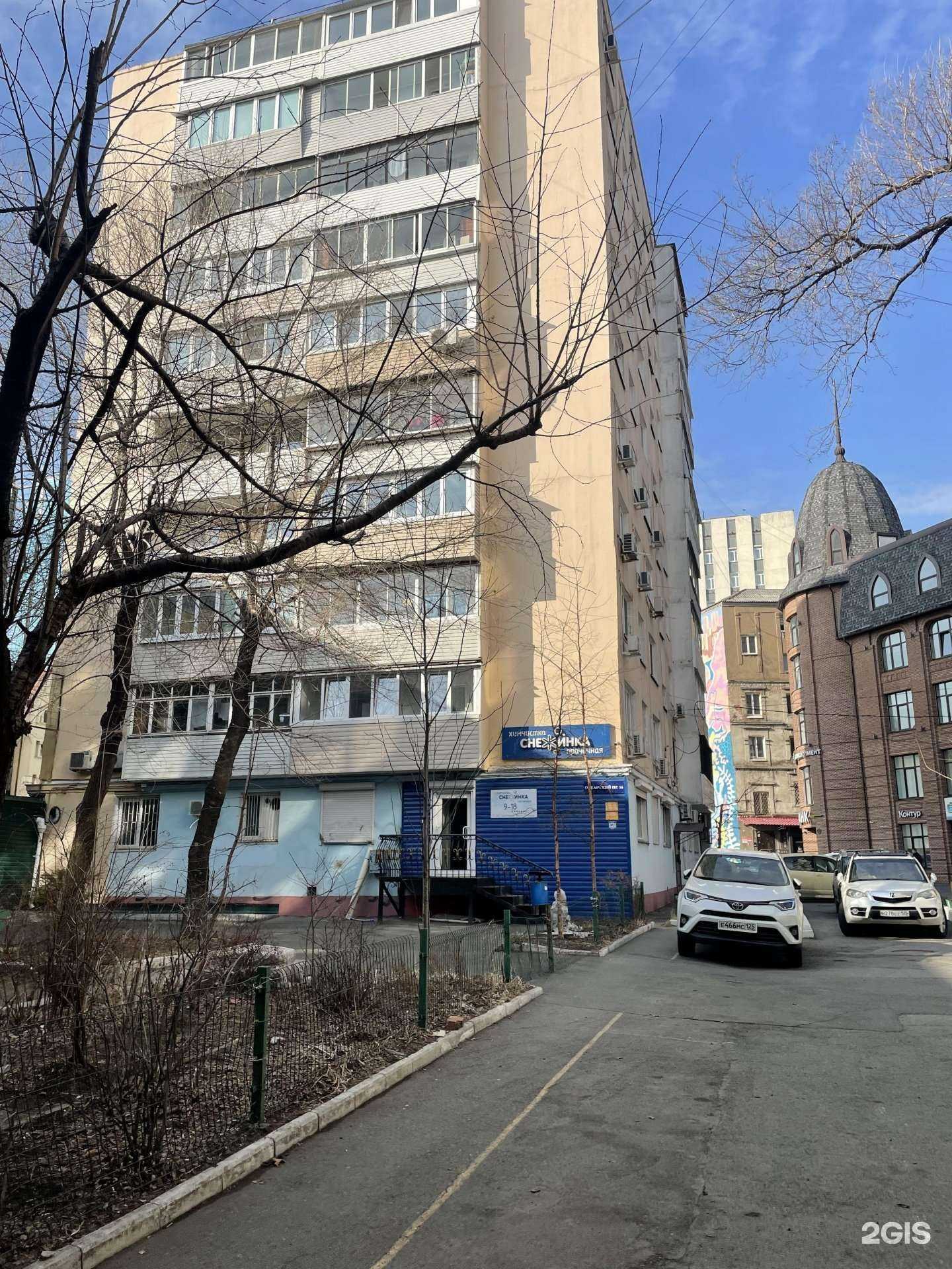 Отзывы на компанию Снежинка в Владивостоке c фото