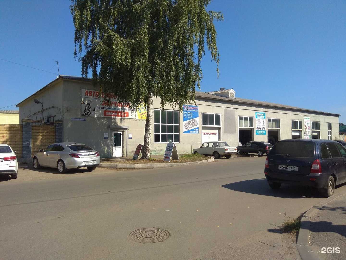 Отзывы на компанию Пункт технического осмотра транспорта в Йошкар-Оле c фото - фотография 2 из 2