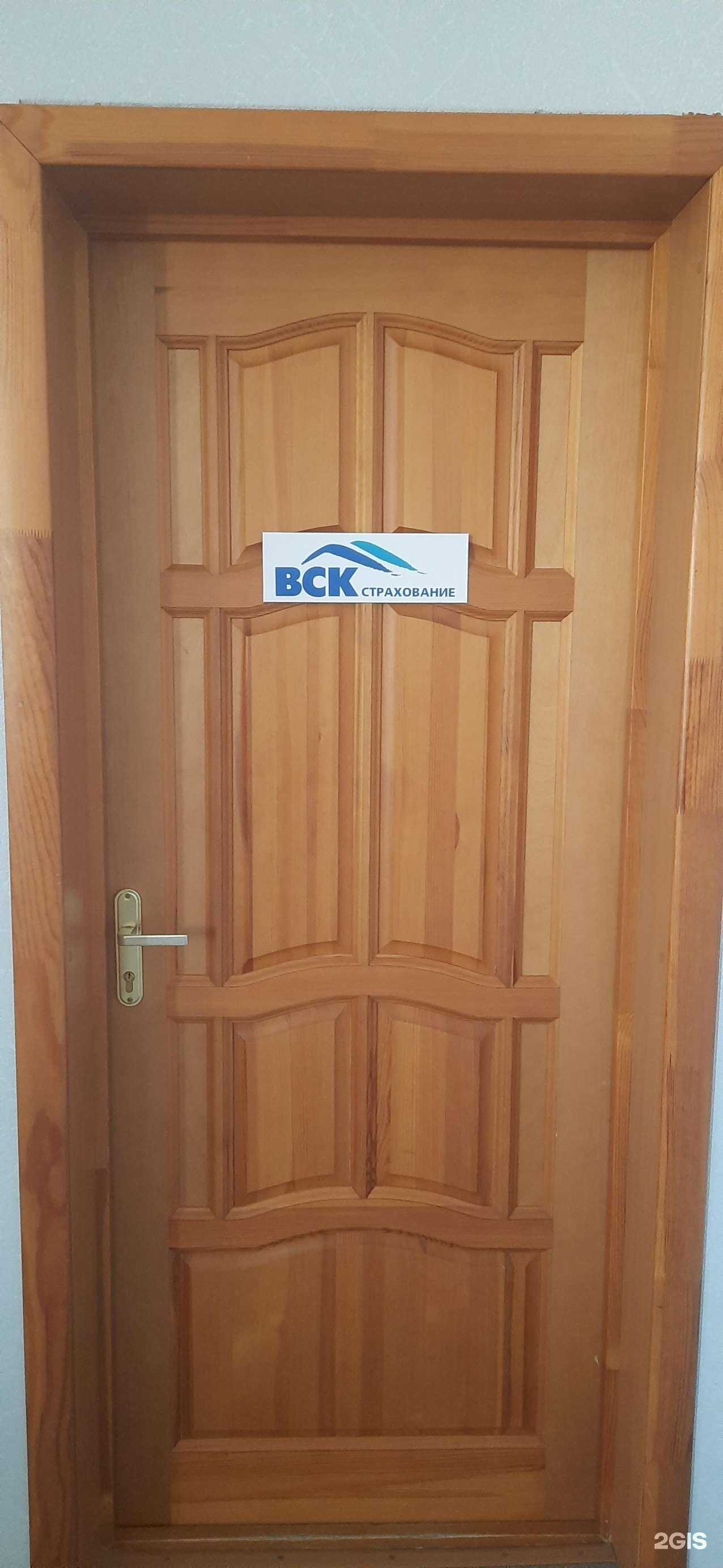 Отзывы на компанию Страховой агент в Ялуторовске c фото