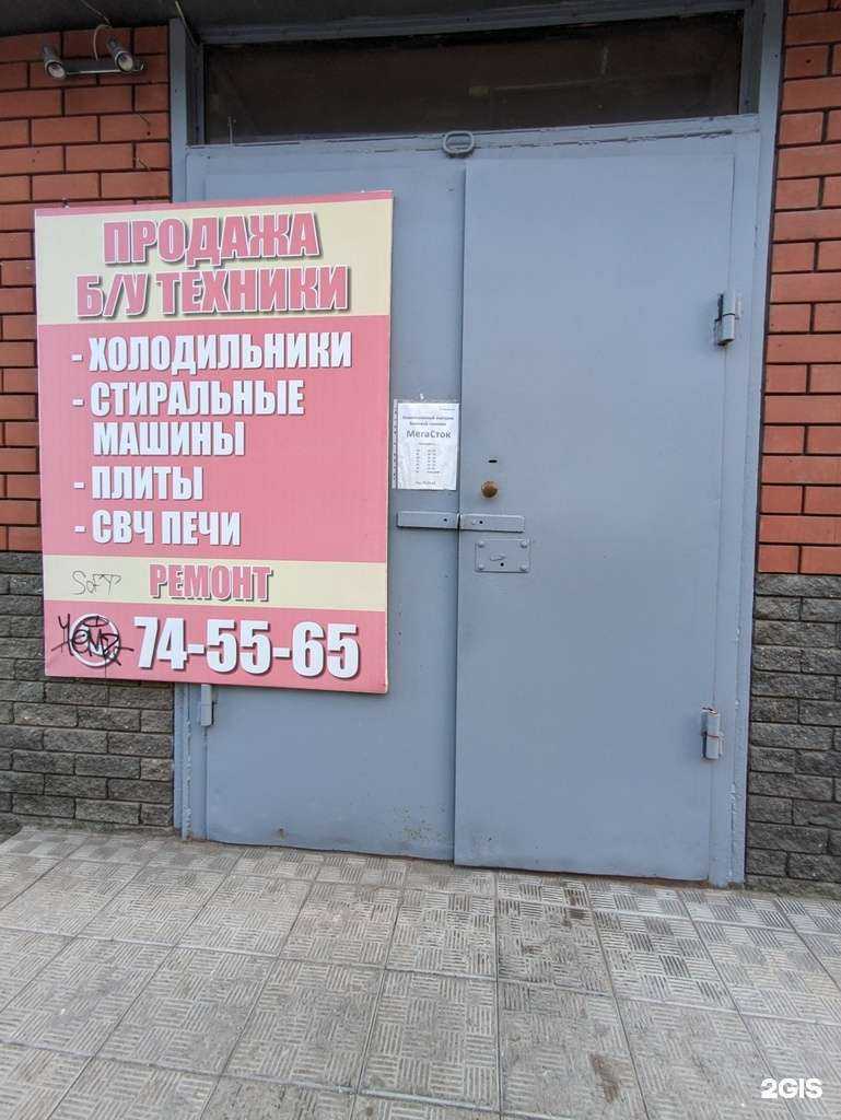 Отзывы на компанию Скупка43 в Кирове c фото