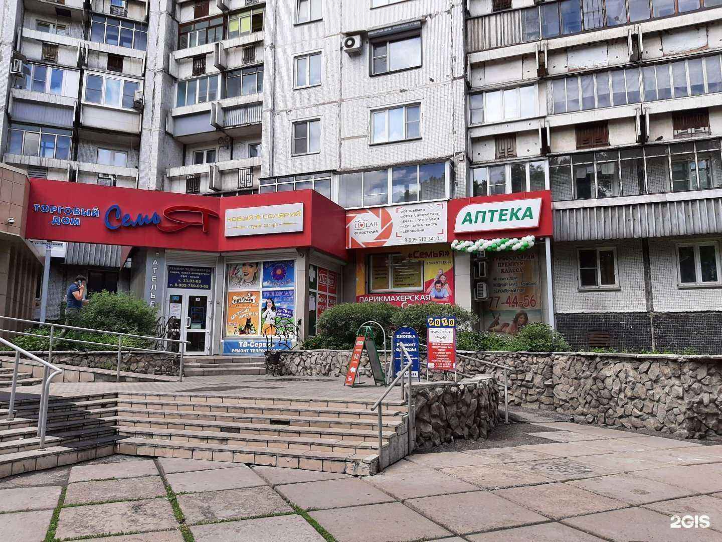 Отзывы на компанию Первая в Новокузнецке c фото