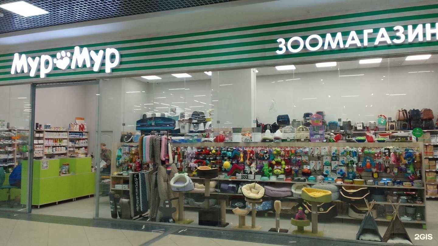 Отзывы на компанию Мур Мур в Брянске c фото