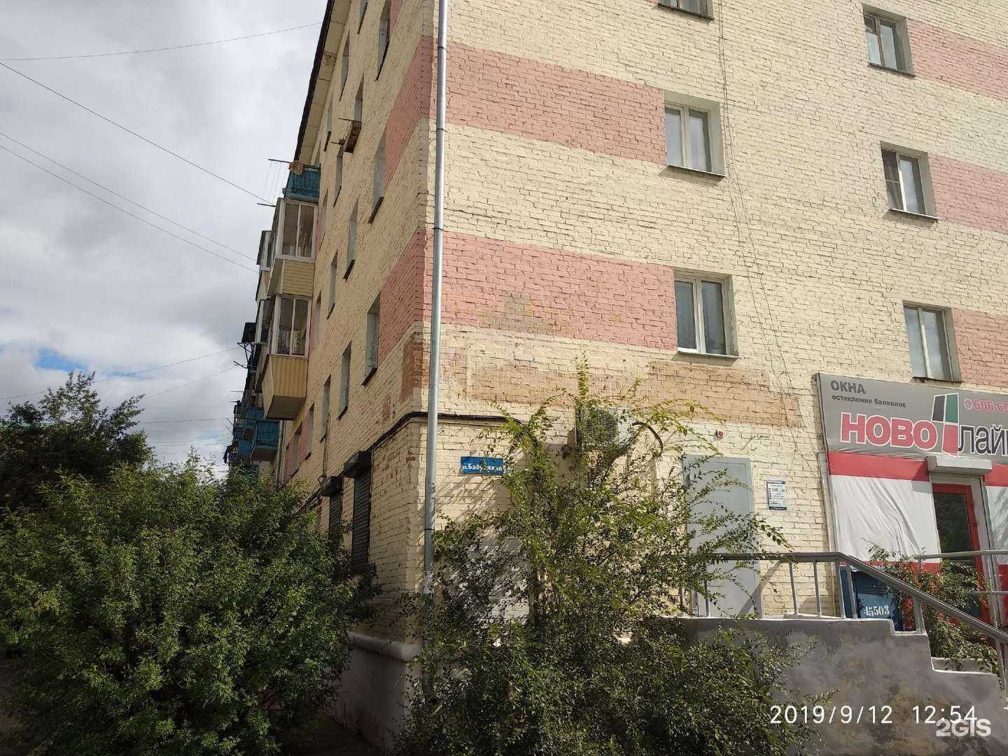 Отзывы на компанию Продуктовый магазин в Улан-Удэ c фото - фотография 2 из 2