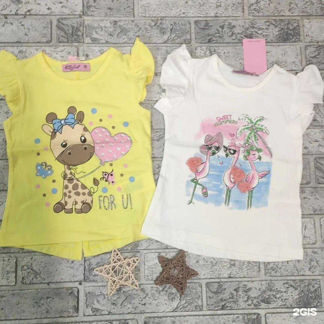 Отзывы на компанию Малыш в Уссурийске c фото