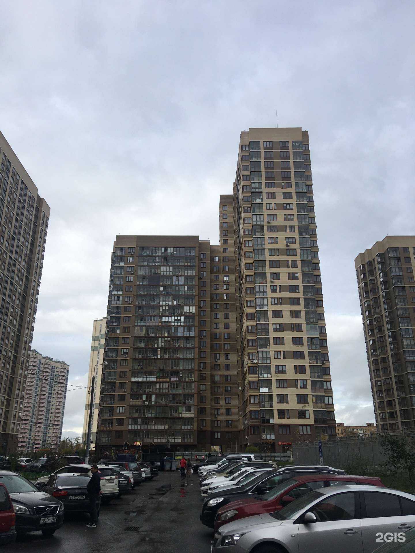 Отзывы на компанию Пять хлебов в Долгопрудном c фото - фотография 2 из 2