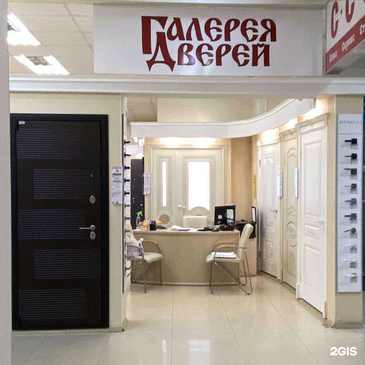 Отзывы на компанию Галерея дверей в Уфе c фото