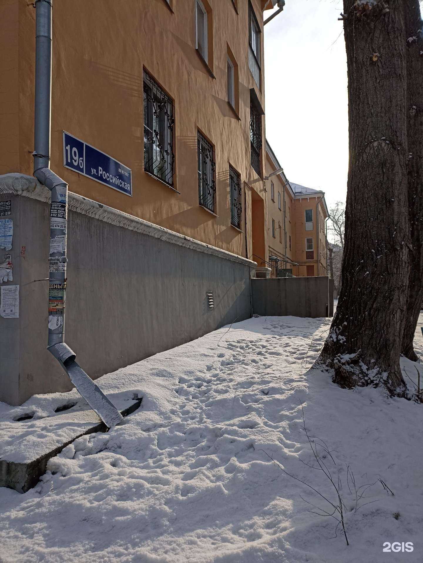 Отзывы на компанию Амко в Челябинске c фото - фотография 2 из 2