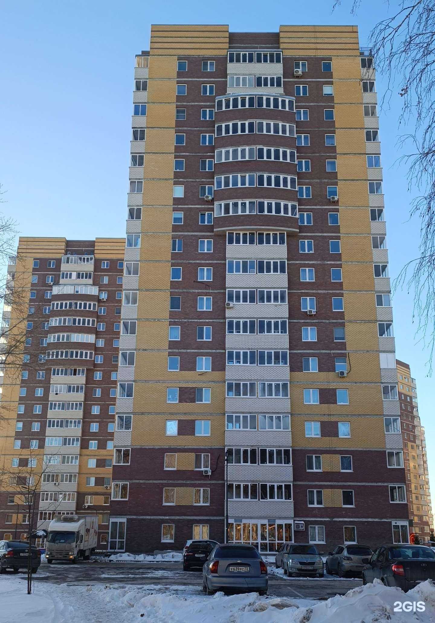 Отзывы на компанию Апрель в Тюмени c фото - фотография 2 из 2