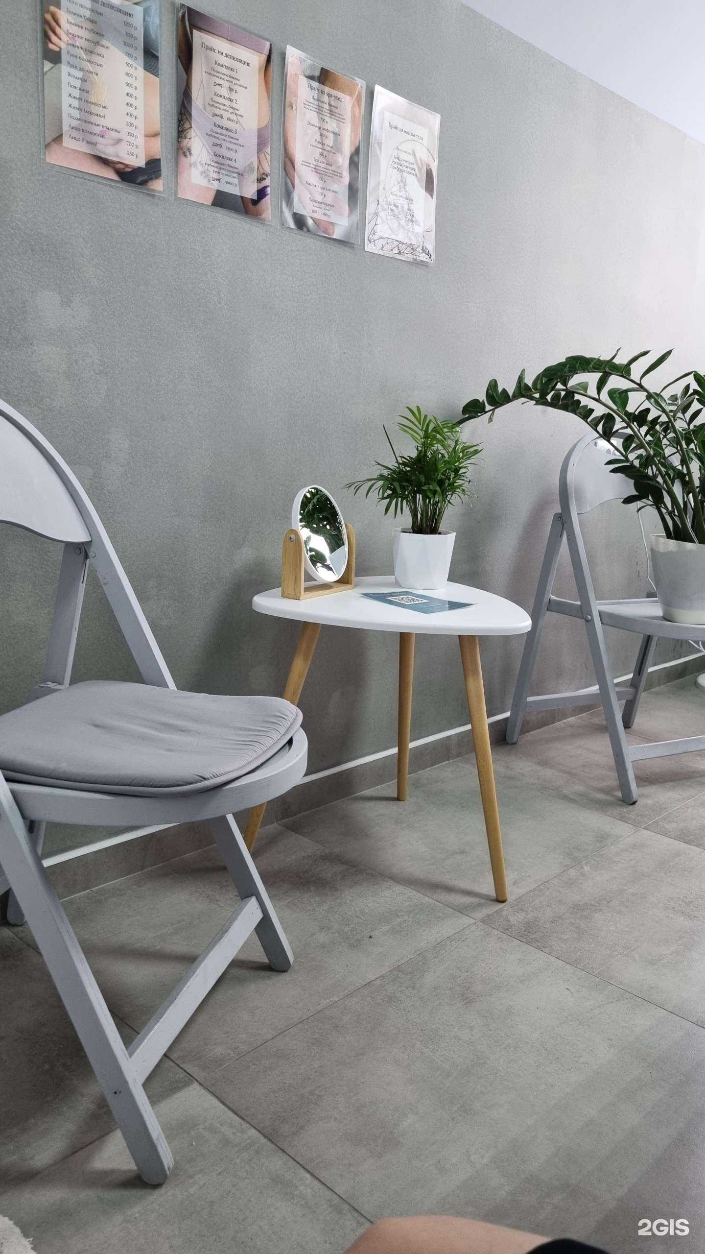 Отзывы на компанию Sladko&Gladko в Димитровграде c фото