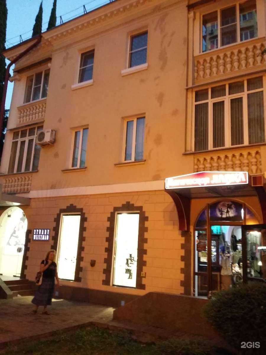 Отзывы на компанию Спец в г. Сочи c фото