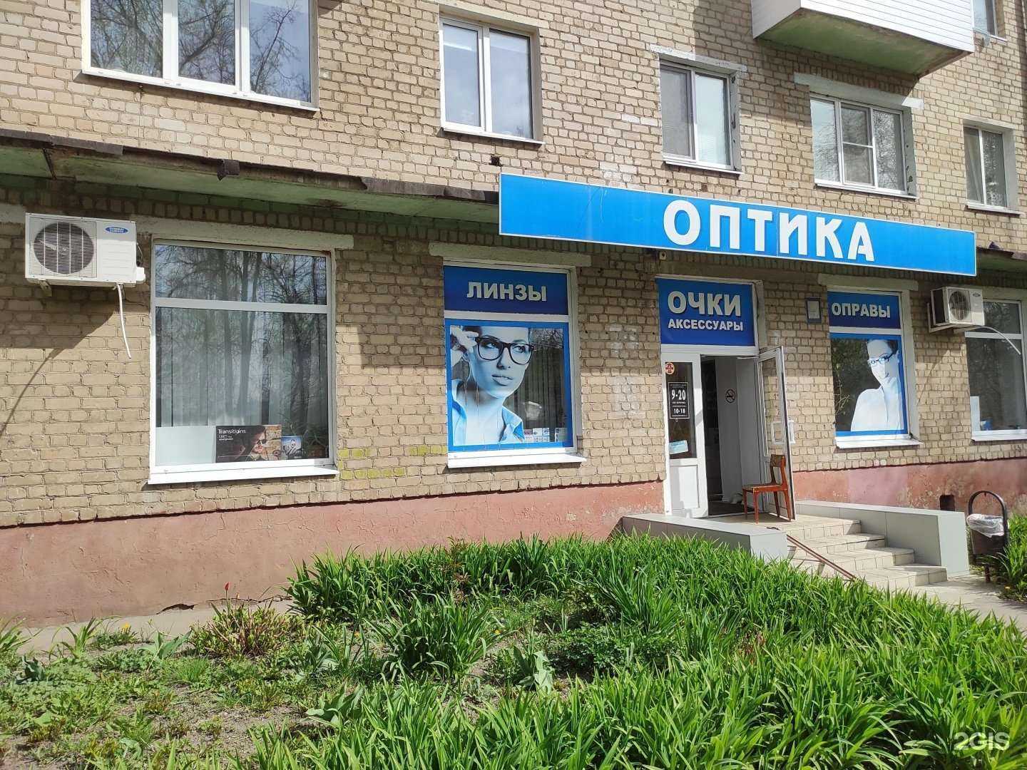 Отзывы на компанию Оптика №5 в Орле c фото