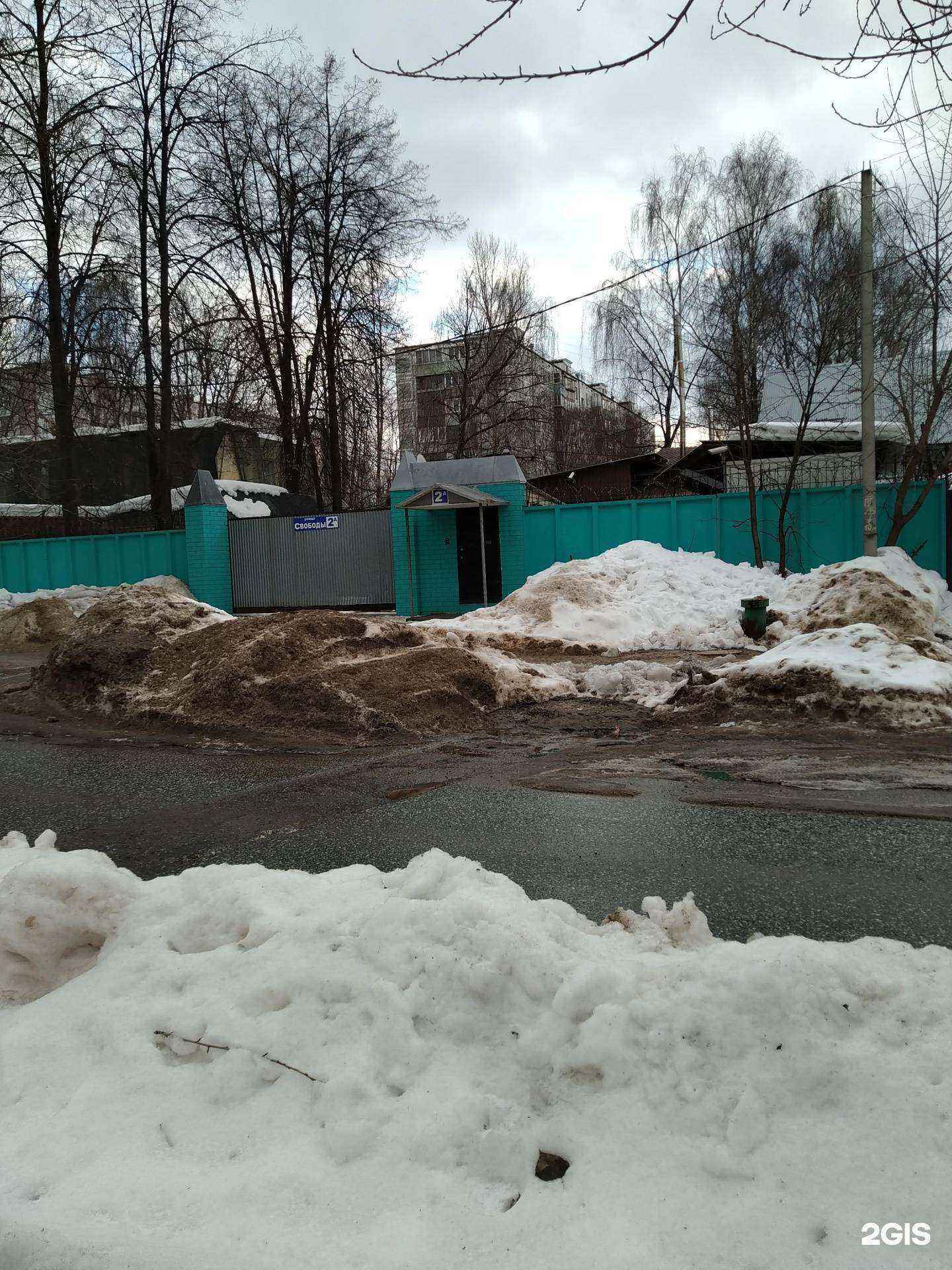 Отзывы на компанию Henk в г. Балашиха c фото