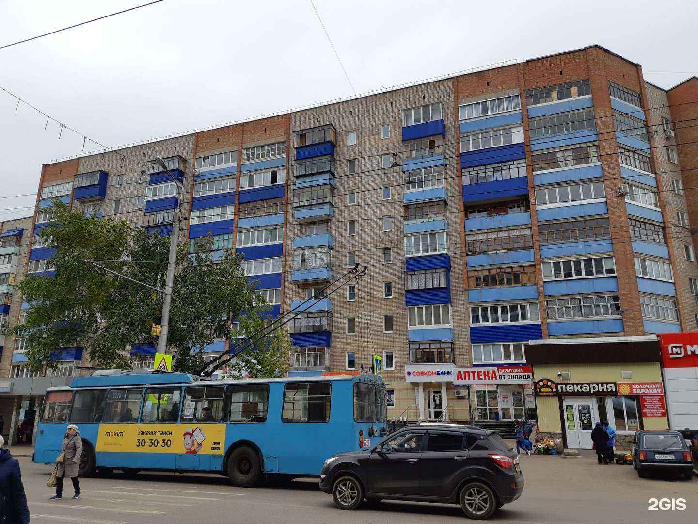 Отзывы на компанию Вита Экспресс в Стерлитамаке c фото - фотография 2 из 2