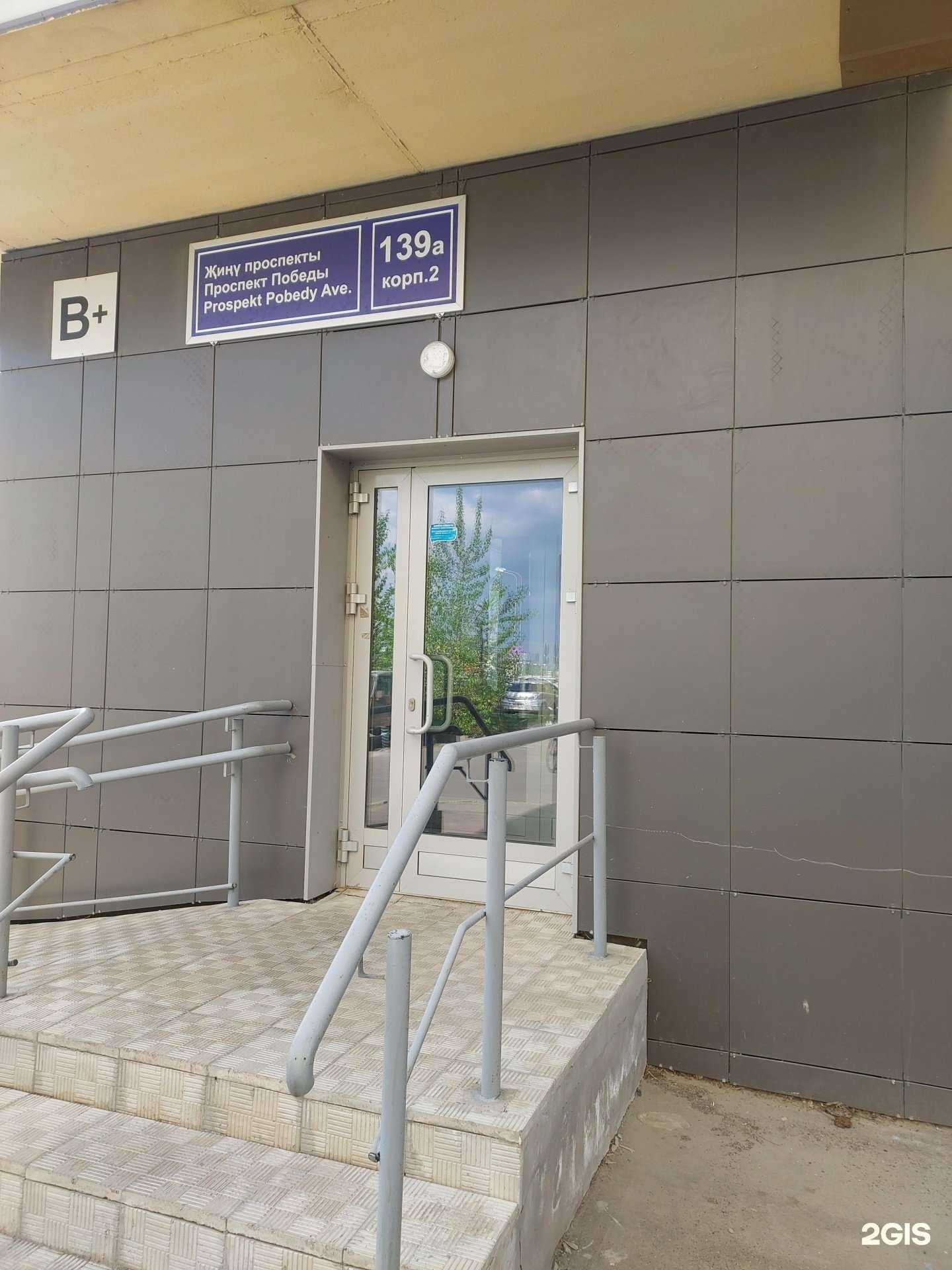 Отзывы на компанию Hair line в Казани c фото