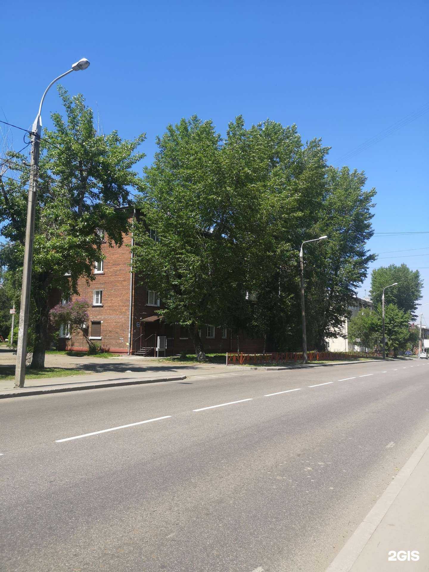 Отзывы на компанию Свободня в Иркутске c фото - фотография 2 из 2