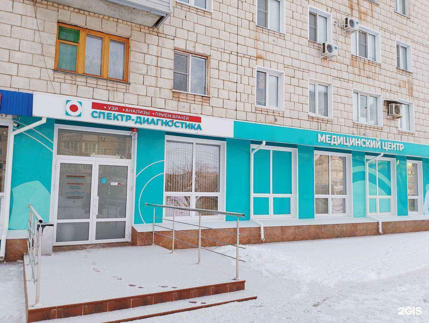 Отзывы на компанию Спектр-диагностика Волгоград в Михайловке c фото