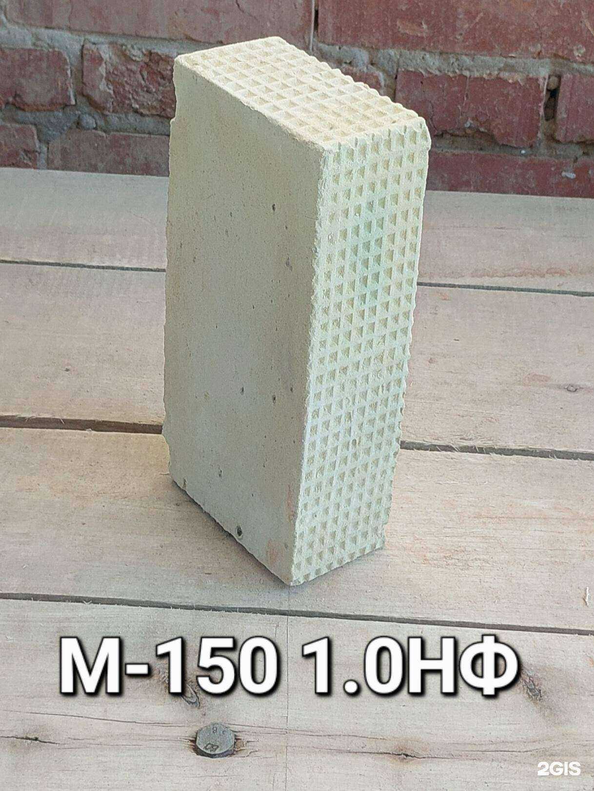 Отзывы на компанию Владимирский кирпич в г. Уфа c фото