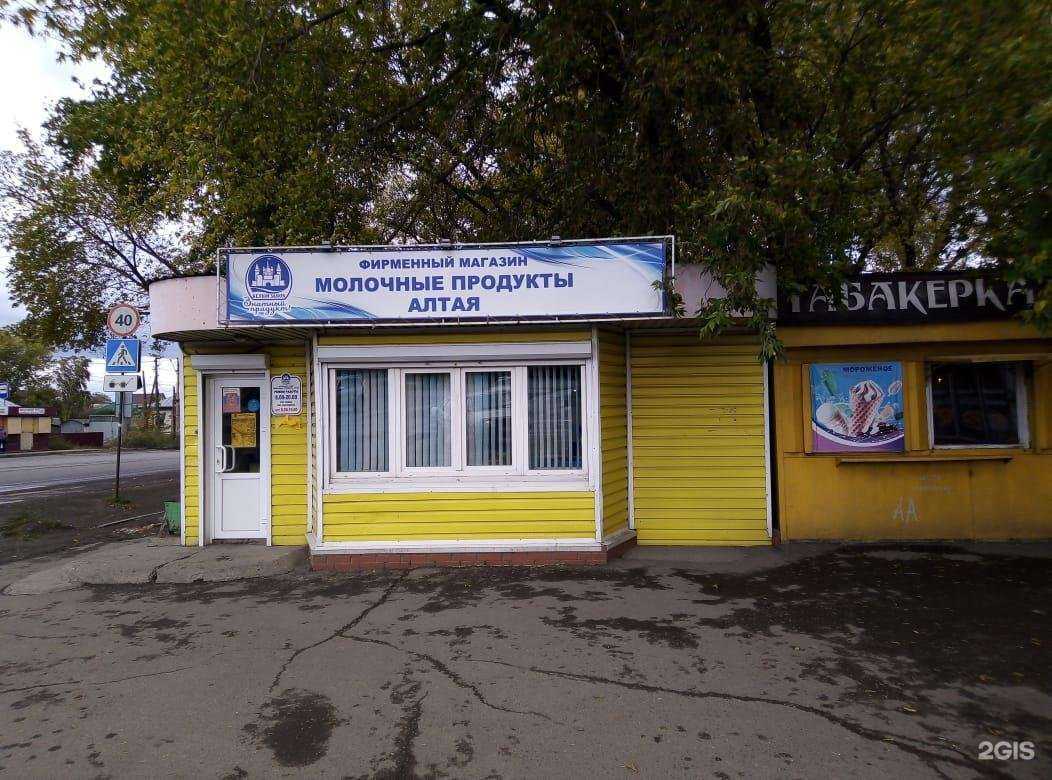 Отзывы на компанию Белый замок в Бийске c фото